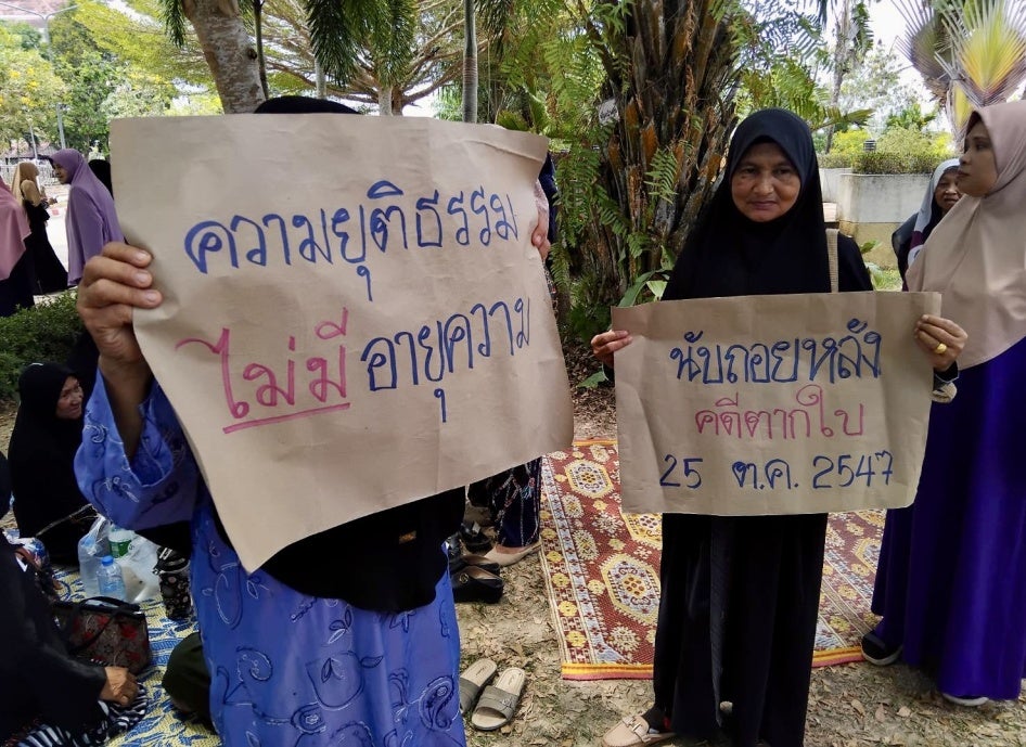Families of Tak Bai victims hold a protest saying “justice has no expiry date"
