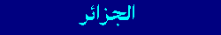 Algeria