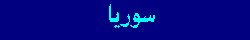 Syria