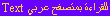 Arabic Text ������ ���� ������ ����