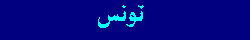 Tunisia