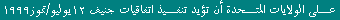U.S. Should Support Geneva Conventions Enforcement 07\12\99 