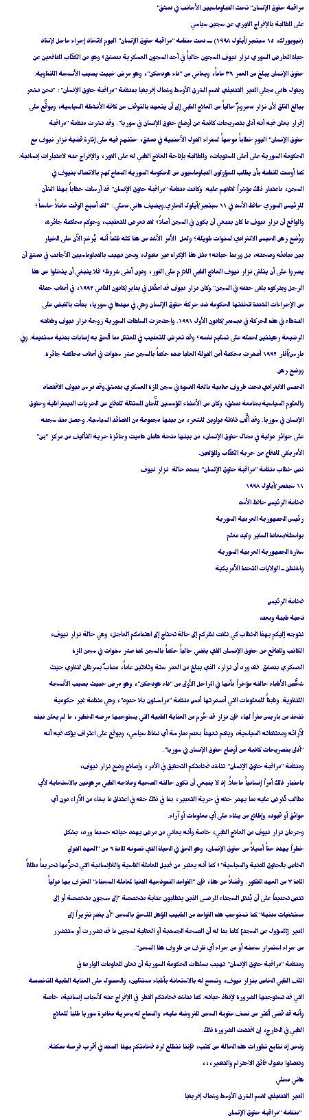 syria