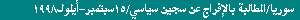 syria