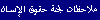 Algeria's Human Rights Crisis - Report August 1998 Part2