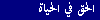 Algeria's Human Rights Crisis - Report August 1998 Part4