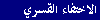 Algeria's Human Rights Crisis - Report August 1998 Part5
