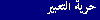 Algeria's Human Rights Crisis - Report August 1998 Part 8