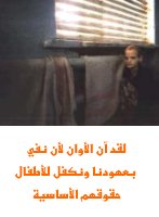 Conclusion