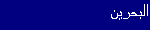 Bahrain