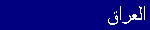Iraq