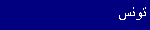 Tunisia