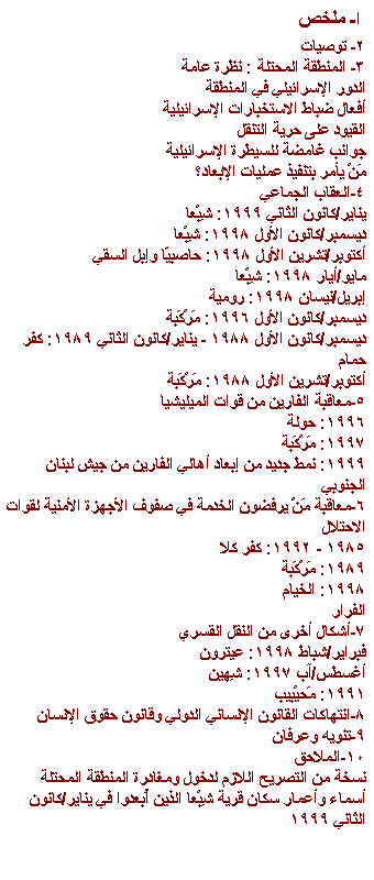 Contents