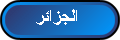 algeria