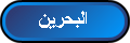 bahrain