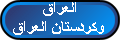 iraq