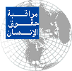 ������ �������� / Go to Arabic Home Page