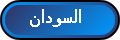 sudan