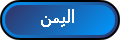 yemen