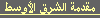 Middle East And Noth Africa