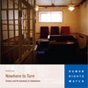 En couverture du rapport de HRW, une salle d'audience � Tachkent, avec une cage pour le(s) pr�venu(s). &copy; 2004 Jason Eskenazi