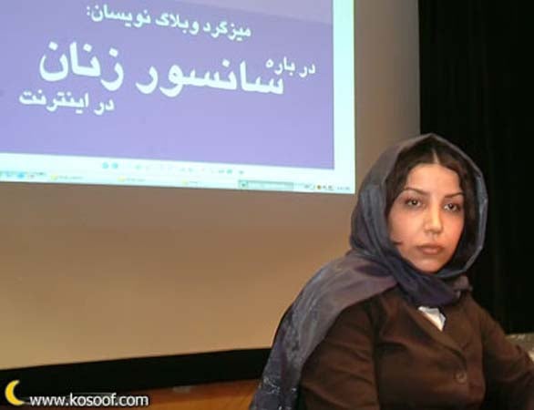 Maryam Mirza is a blogger, women's rights activist, and journalist with <em>Zanan</em> magazine. She is also an active member of the Change for Equality Campaign.

