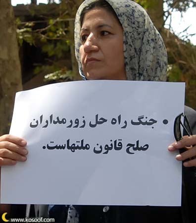 Fatemeh Govarai is a women's rights activist.

