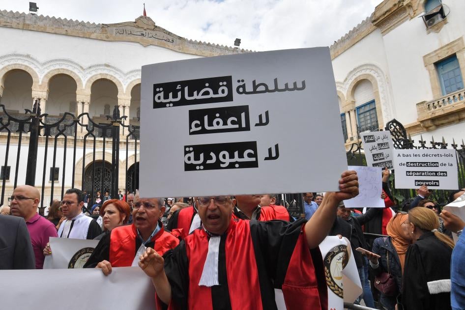 Tunisian judges and lawyers gather in a protest calling on authorities for independence in the judiciary, in Tunis on June 1, 2023. 