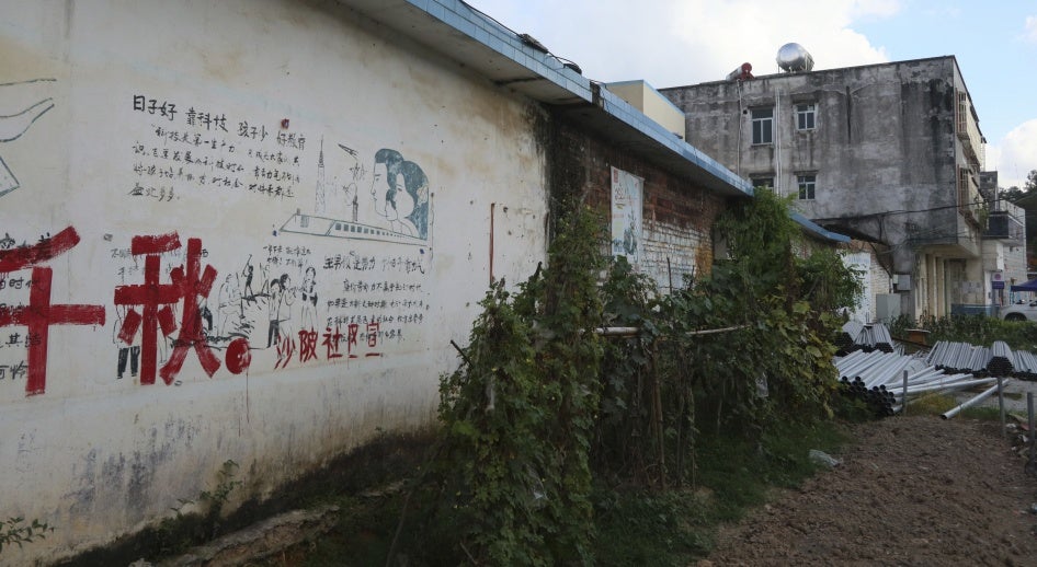 Promotion of China’s one-child policy visible on the outer wall of a government office in Bobai, Guangxi Zhuang autonomous region, China, August 26, 2021. 