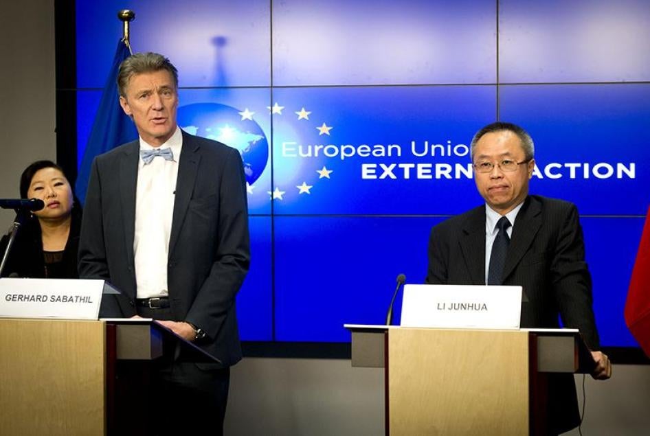 欧盟－中国人权对话