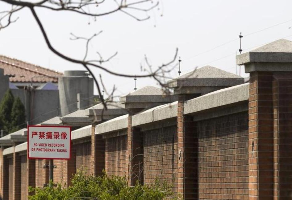 中国上海第一看守所墙外禁止摄影的标示。