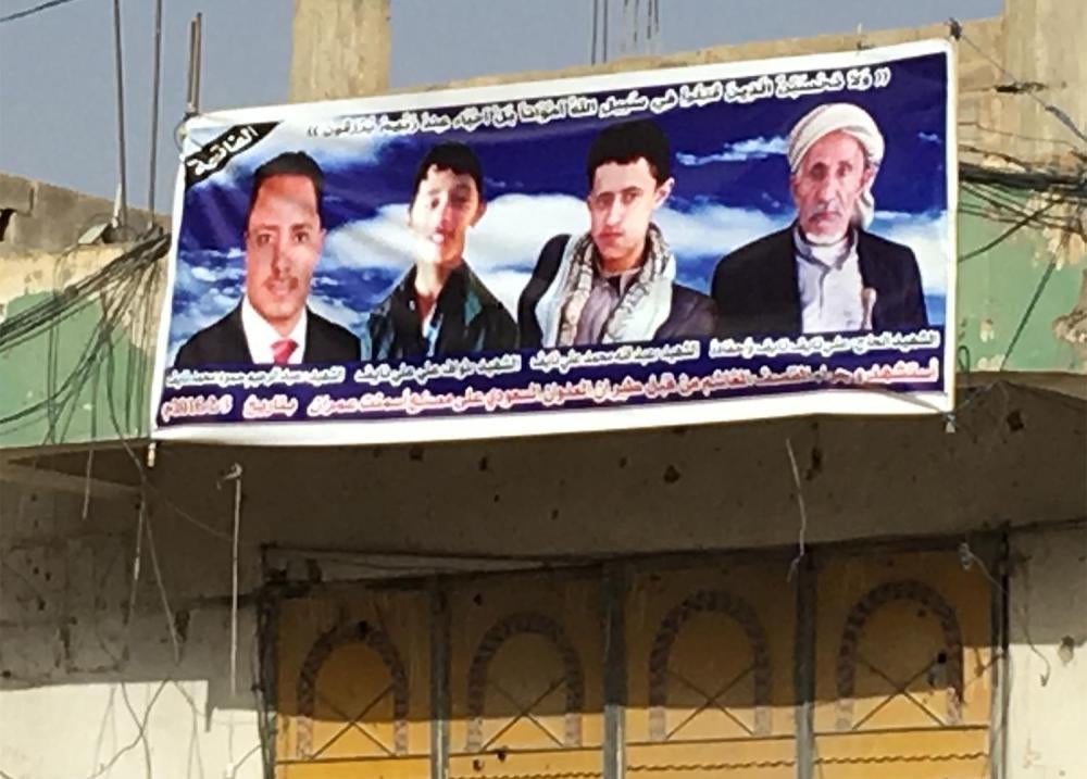 Affiche commémorant la mort de quatre membres de la famille Naif, tués lors d’un bombardement de la Cimenterie d’Amran (Yémen) par les forces de la coalition le 3 février 2016.