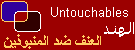 Untouchables