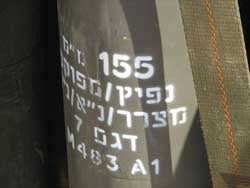 Close-up of a M483A1 DPICM artillery-delivered cluster munition present in the arsenal of an IDF unit in northern Israel.  Human Rights Watch 2006