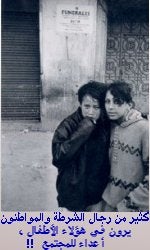 Police Abuse and Arbitrary Detention of Street Children