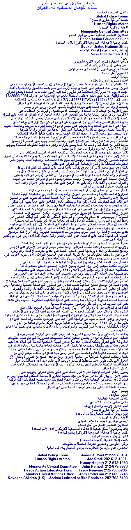 U.N. Security Council Must Ease Iraq Crisis