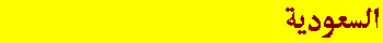 saudi
