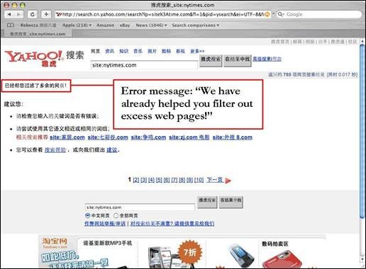 T online browser in Fuzhou