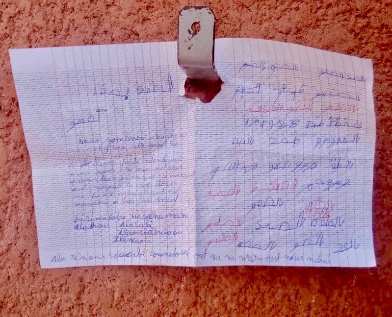 A hand-written note in Arabic