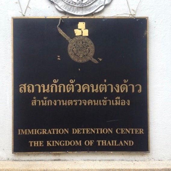 A photo showing Bangkok Immigration Detention Center taken in January, 2020. At least 65 detainees in Thailand’s Songkhla immigration detention center have tested positive for Covid-19.