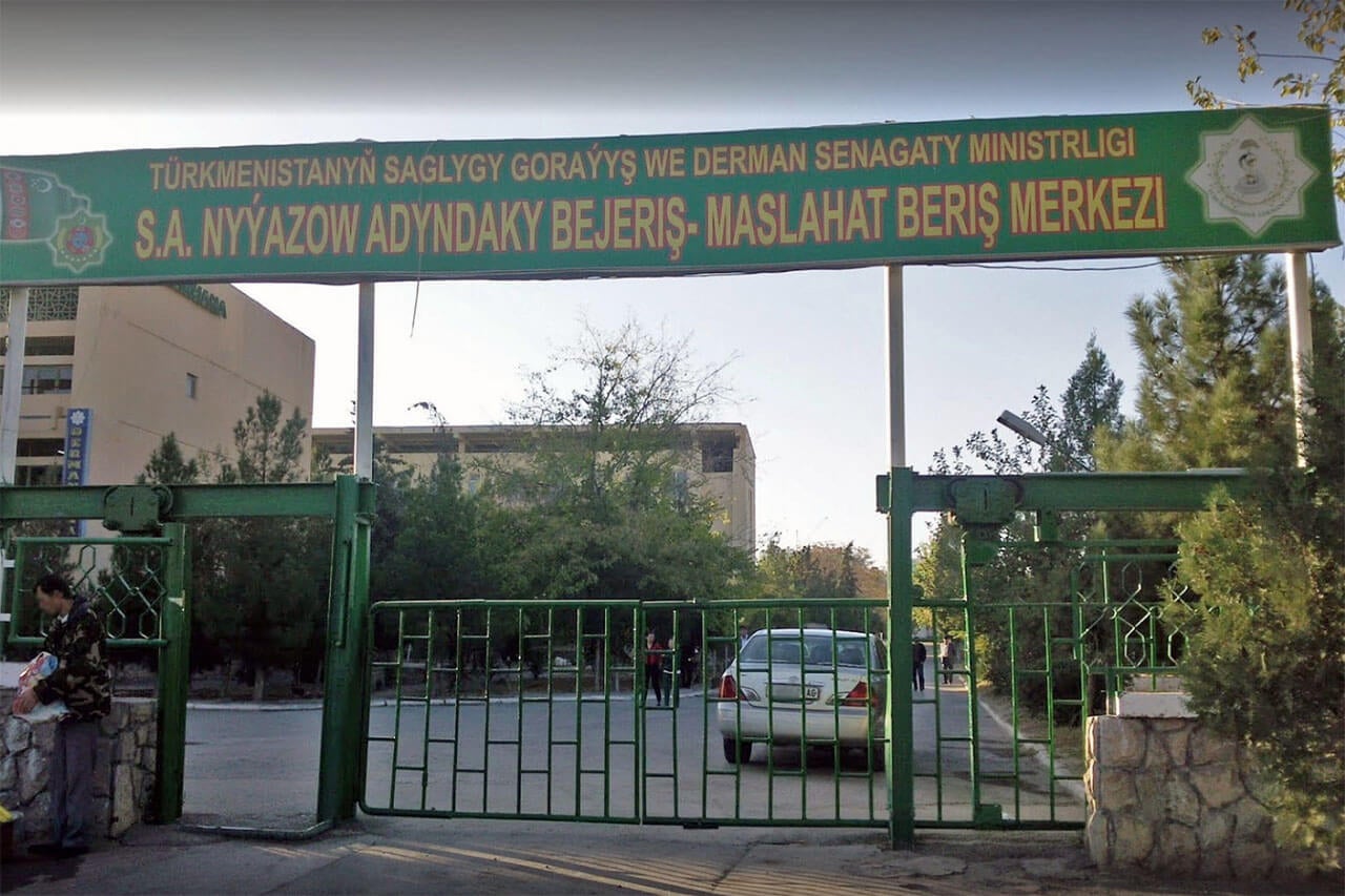 Entrance to the Niyazov Medical Center in Ashgabat, one of Turkmenistan's top medical facilities, June 2020.
