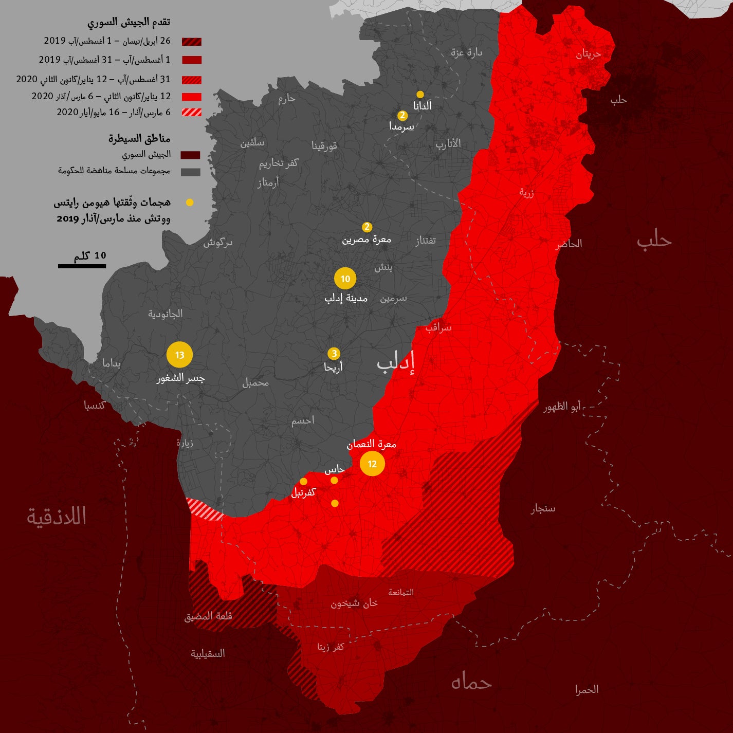 Syria Map of Control