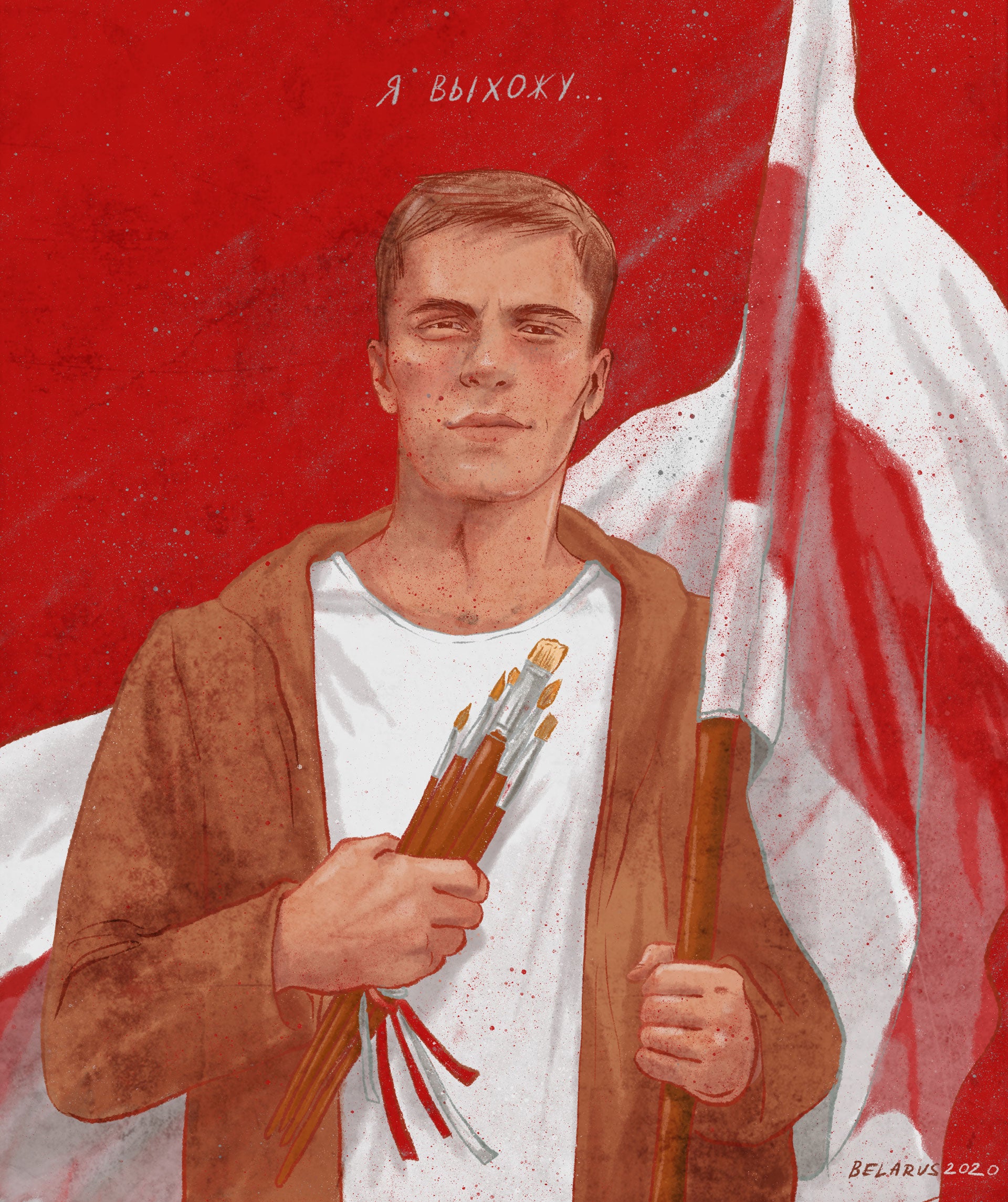 Portrait of Raman Bandarenka