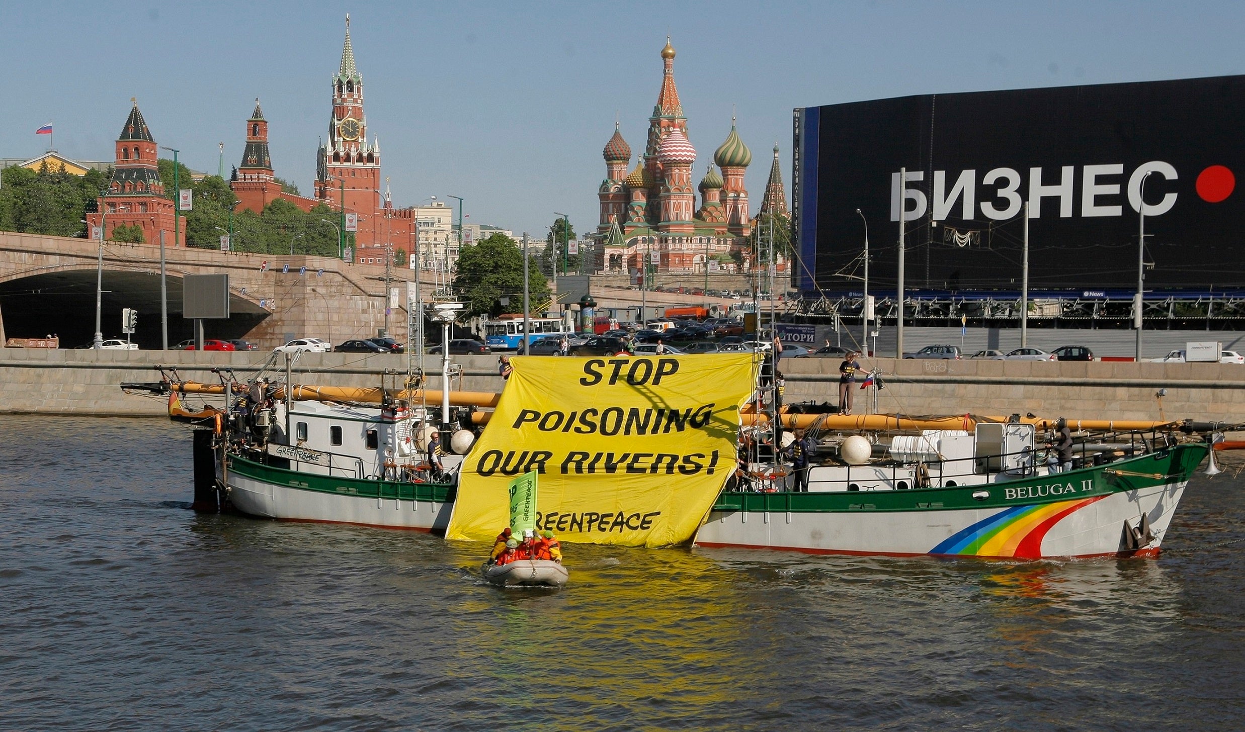 Члены российского отделения "Greenpeace " демонстрируют плакат в центре Москвы, 20 мая 2010.