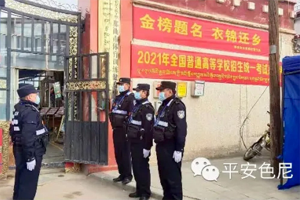 Signs marking the national college entrance examination sites in Nagchu Municipality, Tibet Autonomous Republic.