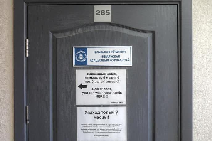  The door of the Belarusian Association of Journalists main office in Minsk, Belarus on June 2021