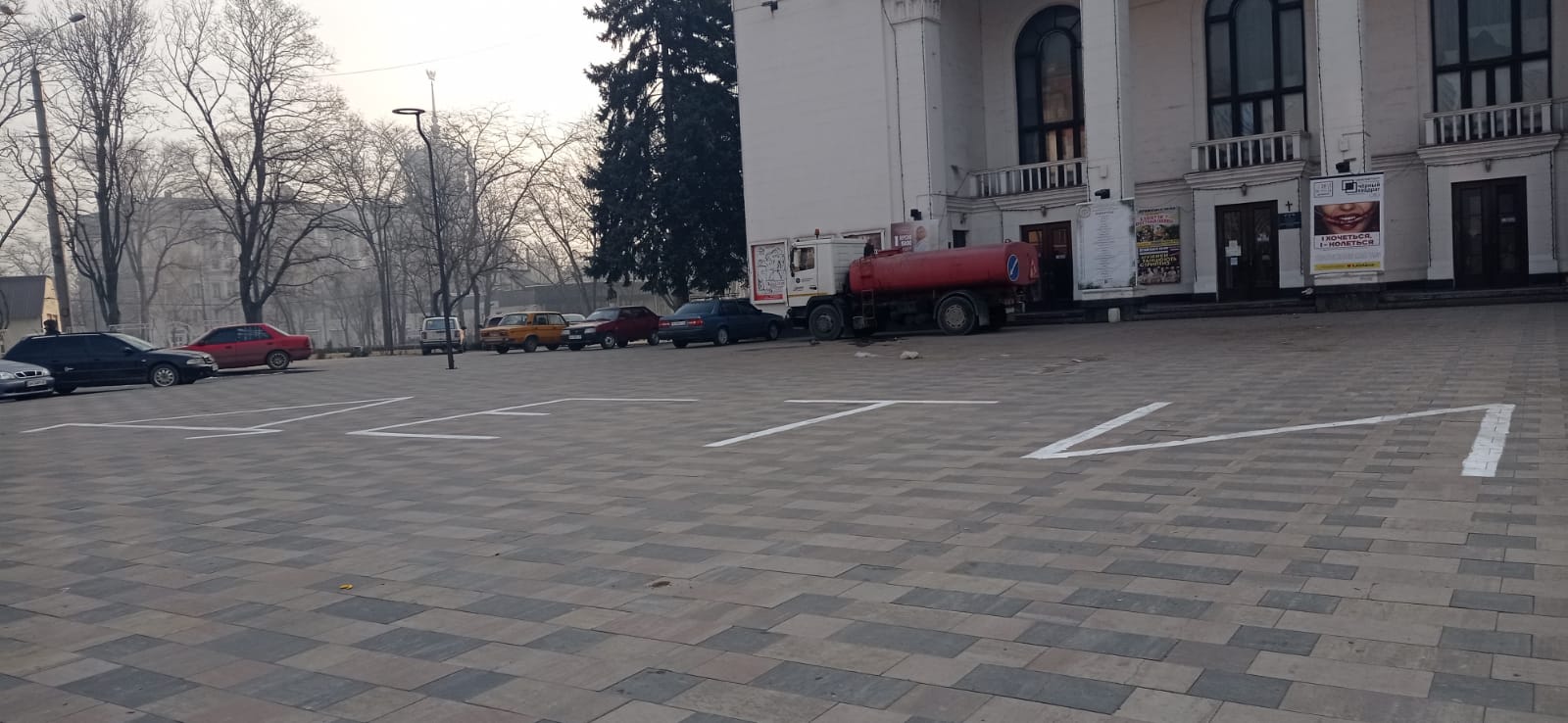 Donetsk Regional Theater of Drama, Mariupol
