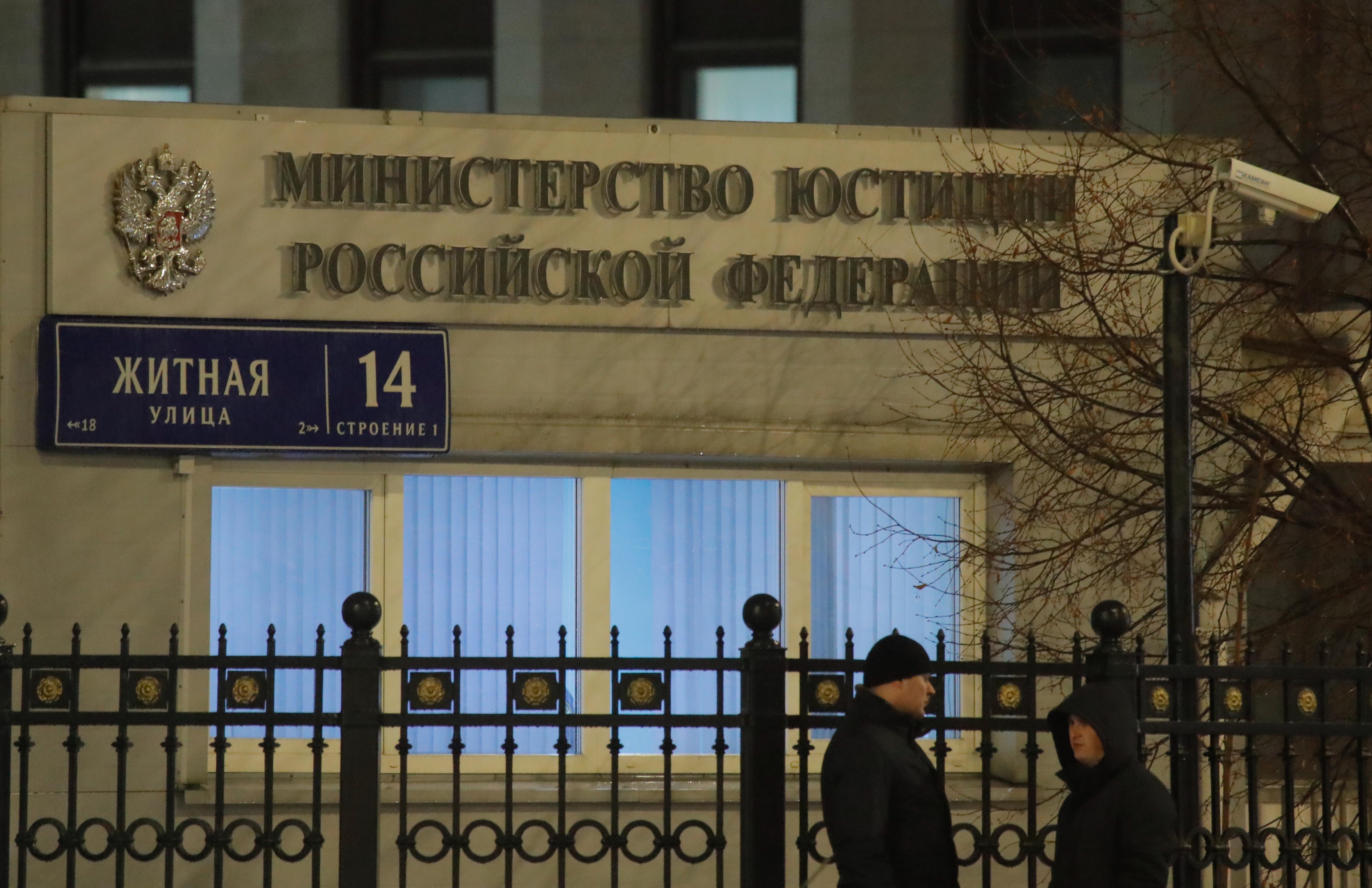 The headquarters of Russia's Ministry of Justice in Moscow, December 4, 2017.