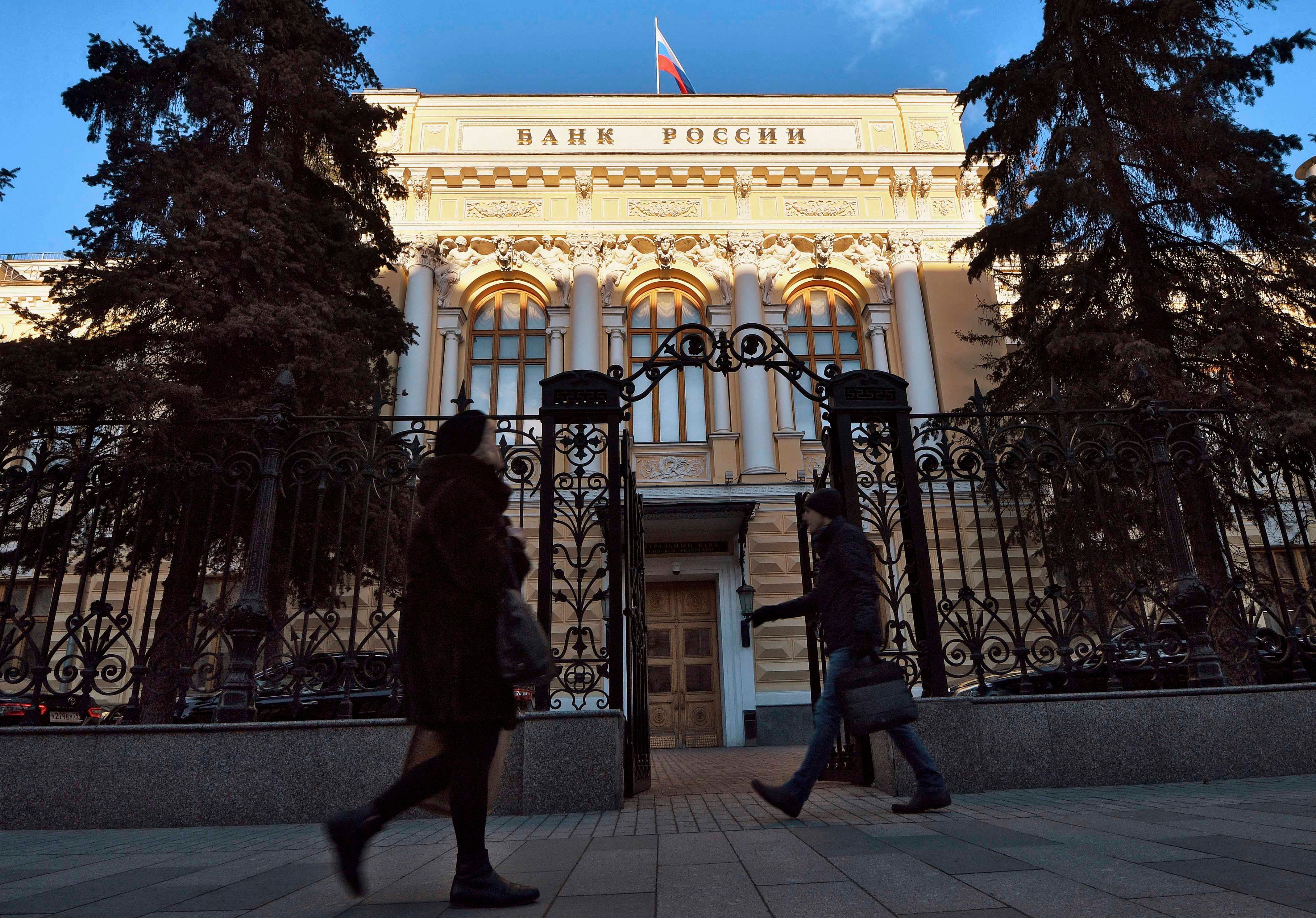Главный офис Центрального банка России в Москве, 30 марта 2022 года.