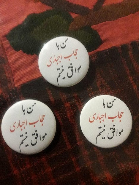Photos of hijab pins protesting compulsory hijab 
